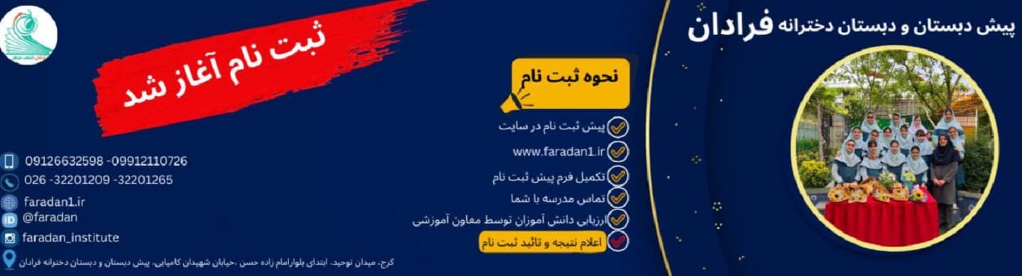 ثبت‌نام 